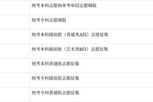 新利18体育在线截图2